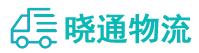 成都到新泰市物流公司